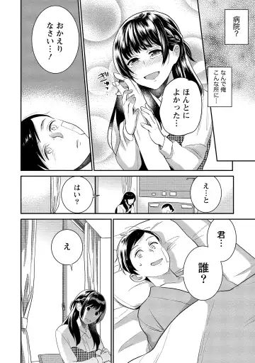 [Saito Yahu] Dorobou Neko wa Kanojo no Hajimari Fhentai - Page 11