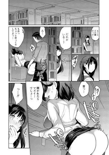 [Saito Yahu] Dorobou Neko wa Kanojo no Hajimari Fhentai - Page 117