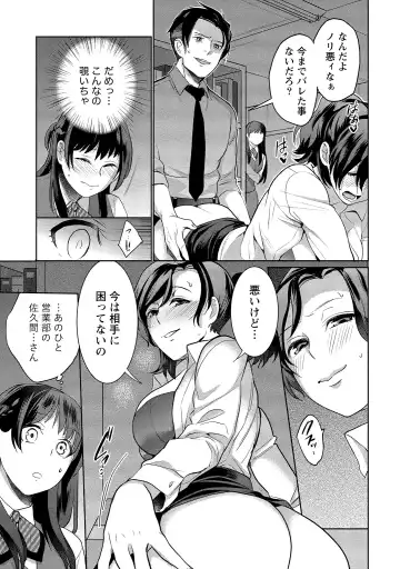 [Saito Yahu] Dorobou Neko wa Kanojo no Hajimari Fhentai - Page 118