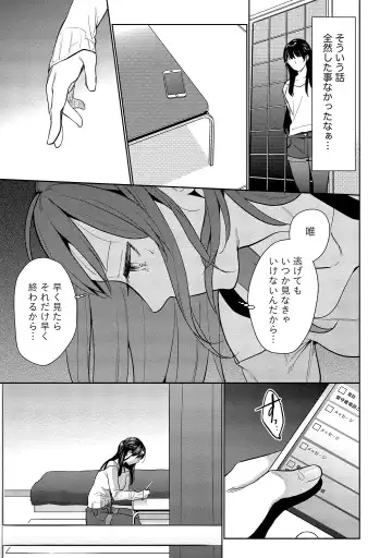 [Saito Yahu] Dorobou Neko wa Kanojo no Hajimari Fhentai - Page 136