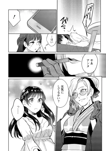 [Saito Yahu] Dorobou Neko wa Kanojo no Hajimari Fhentai - Page 163