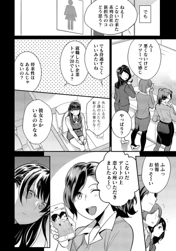 [Saito Yahu] Dorobou Neko wa Kanojo no Hajimari Fhentai - Page 183