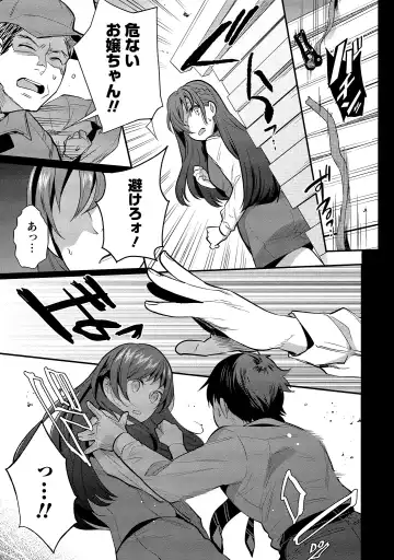 [Saito Yahu] Dorobou Neko wa Kanojo no Hajimari Fhentai - Page 188