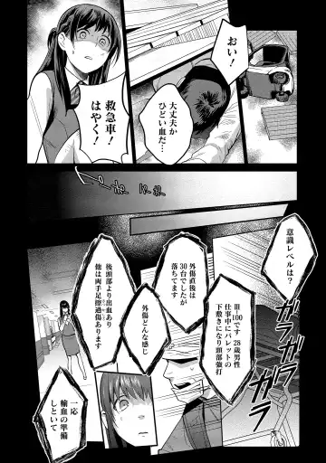 [Saito Yahu] Dorobou Neko wa Kanojo no Hajimari Fhentai - Page 189