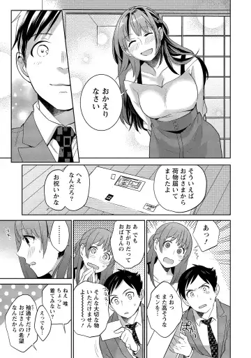 [Saito Yahu] Dorobou Neko wa Kanojo no Hajimari Fhentai - Page 224