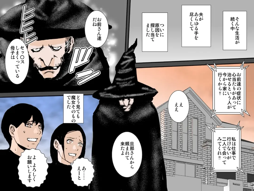 Otou-san ni wa Damatte ite Ageru kara Sassato Shikyuu ni Shasei Shinasai Fhentai - Page 43