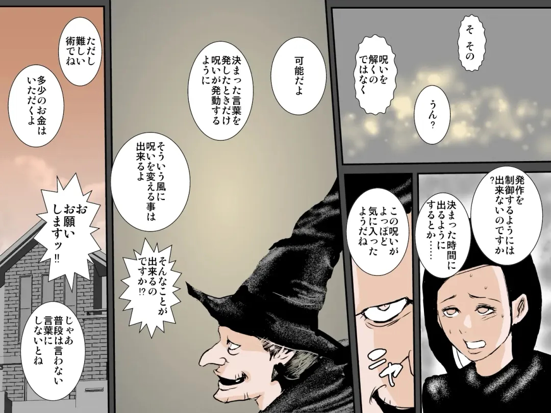 Otou-san ni wa Damatte ite Ageru kara Sassato Shikyuu ni Shasei Shinasai Fhentai - Page 48