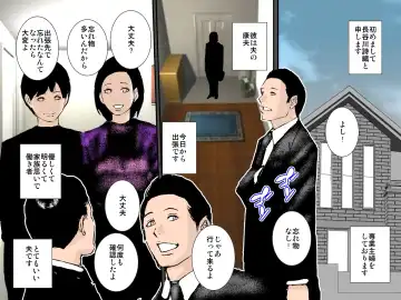 Otou-san ni wa Damatte ite Ageru kara Sassato Shikyuu ni Shasei Shinasai Fhentai - Page 2