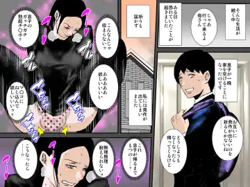 Otou-san ni wa Damatte ite Ageru kara Sassato Shikyuu ni Shasei Shinasai Fhentai - Page 28