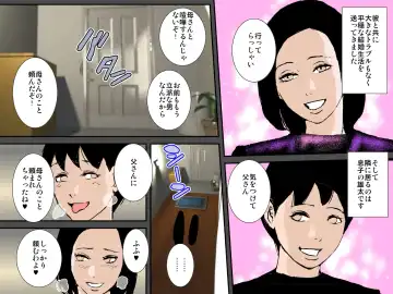 Otou-san ni wa Damatte ite Ageru kara Sassato Shikyuu ni Shasei Shinasai Fhentai - Page 3