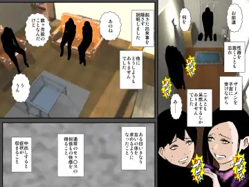 Otou-san ni wa Damatte ite Ageru kara Sassato Shikyuu ni Shasei Shinasai Fhentai - Page 40