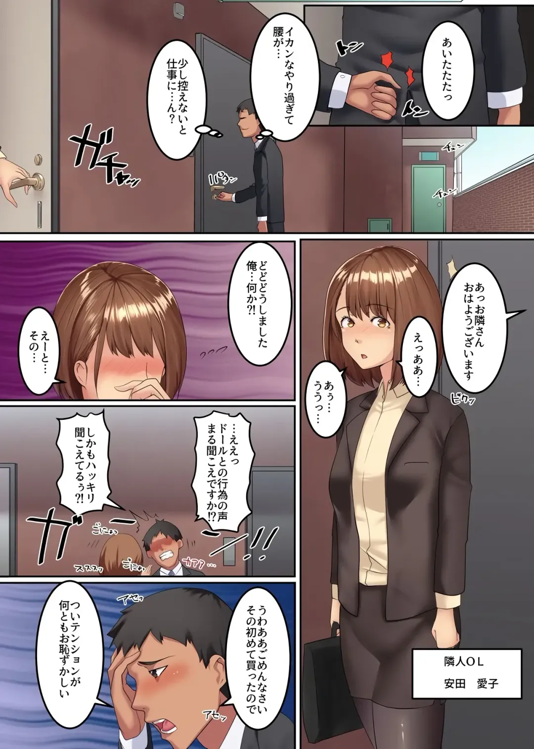 [Big.g] Zombie Harem!? Virus Kansen Shita Muteikou na Bijo-tachi to Haramase Harem Fhentai - Page 12