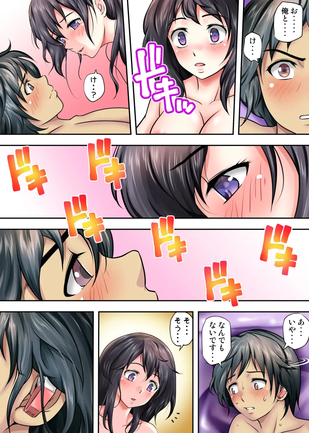 Tent de Panpan - Shurafu no Naka wa Otsuyu to Seieki no Nioi ga Munmun Fhentai - Page 77