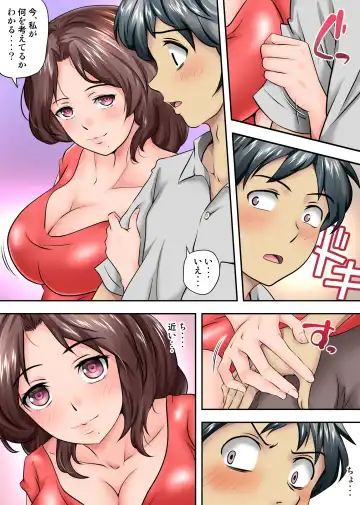 Tent de Panpan - Shurafu no Naka wa Otsuyu to Seieki no Nioi ga Munmun Fhentai - Page 10