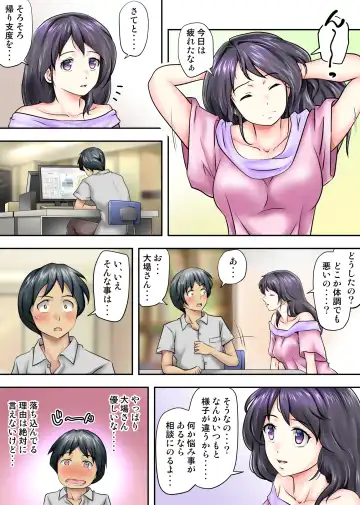 Tent de Panpan - Shurafu no Naka wa Otsuyu to Seieki no Nioi ga Munmun Fhentai - Page 24