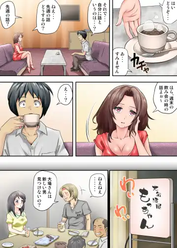 Tent de Panpan - Shurafu no Naka wa Otsuyu to Seieki no Nioi ga Munmun Fhentai - Page 4