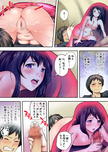 Tent de Panpan - Shurafu no Naka wa Otsuyu to Seieki no Nioi ga Munmun Fhentai - Page 52