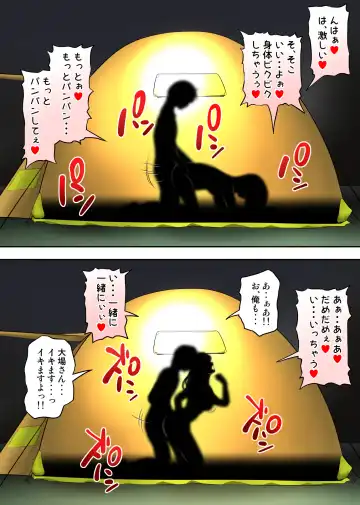 Tent de Panpan - Shurafu no Naka wa Otsuyu to Seieki no Nioi ga Munmun Fhentai - Page 67