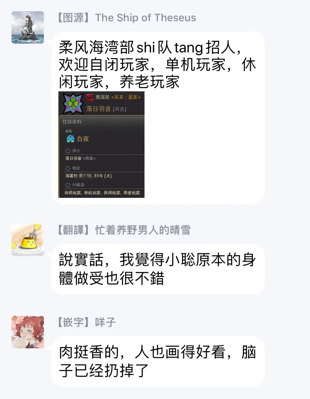 [Miyako Mimeko] Ore no Souteishite Ita H na Tensei Life wa Kore Janai | 我一直设想的H的转世生活并不是这个 01-04 完结 Fhentai - Page 103