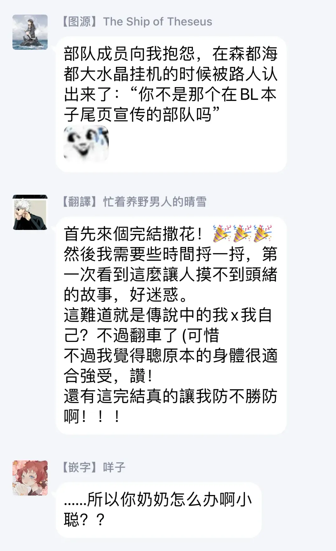 [Miyako Mimeko] Ore no Souteishite Ita H na Tensei Life wa Kore Janai | 我一直设想的H的转世生活并不是这个 01-04 完结 Fhentai - Page 138