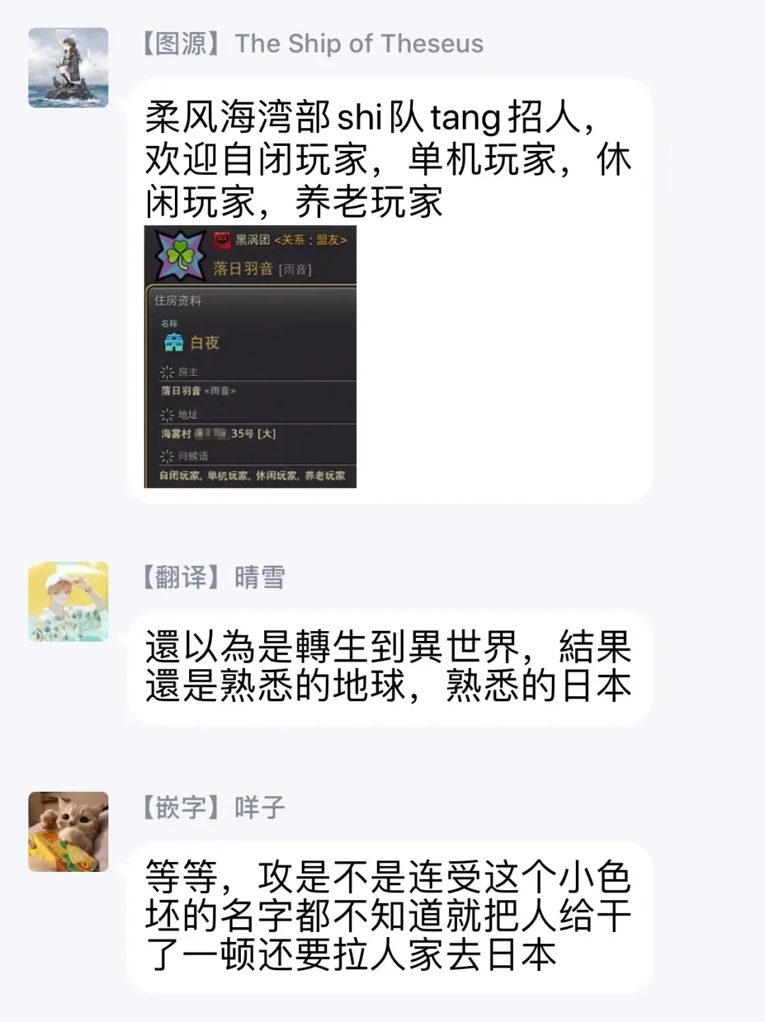 [Miyako Mimeko] Ore no Souteishite Ita H na Tensei Life wa Kore Janai | 我一直设想的H的转世生活并不是这个 01-04 完结 Fhentai - Page 35