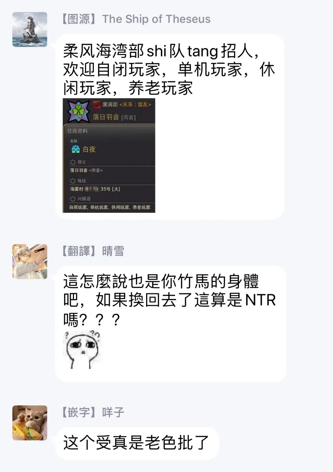 [Miyako Mimeko] Ore no Souteishite Ita H na Tensei Life wa Kore Janai | 我一直设想的H的转世生活并不是这个 01-04 完结 Fhentai - Page 71