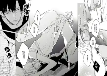 [Miyako Mimeko] Ore no Souteishite Ita H na Tensei Life wa Kore Janai | 我一直设想的H的转世生活并不是这个 01-04 完结 Fhentai - Page 132