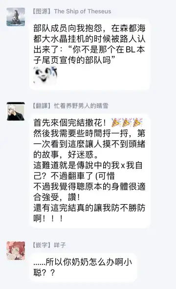 [Miyako Mimeko] Ore no Souteishite Ita H na Tensei Life wa Kore Janai | 我一直设想的H的转世生活并不是这个 01-04 完结 Fhentai - Page 138