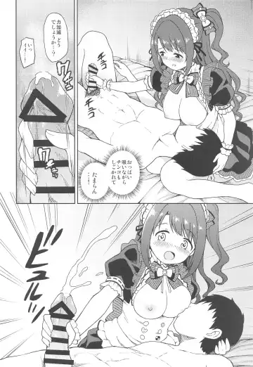 [Decosuke] Ecchi na Gohoushi Ganbarimasu! Fhentai - Page 11