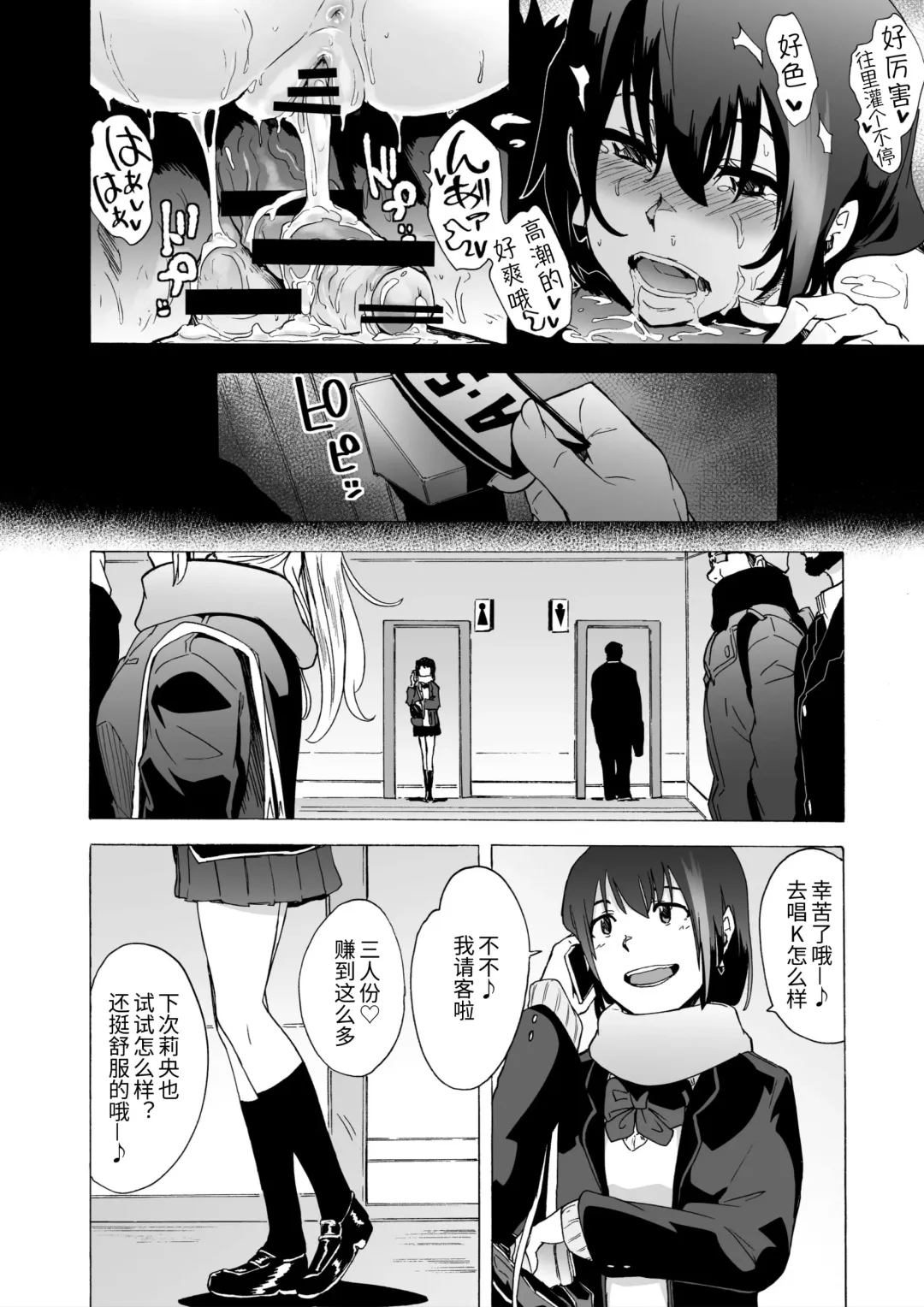 [Kizuki Rei] Fella Bako Fhentai - Page 23