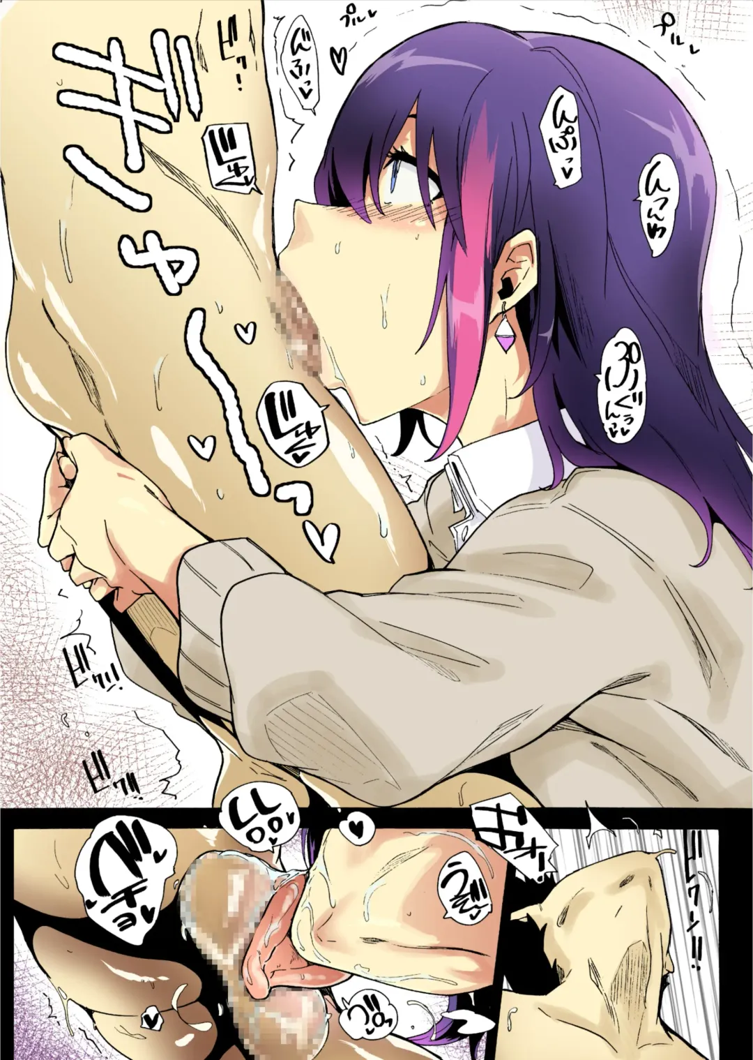 [Kizuki Rei] Fella Bako Fhentai - Page 29