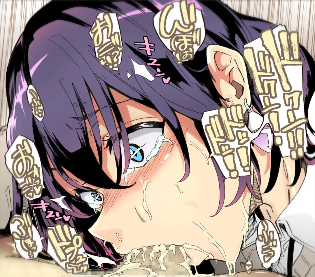 [Kizuki Rei] Fella Bako Fhentai - Page 38