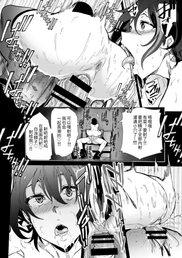 [Kizuki Rei] Fella Bako Fhentai - Page 21