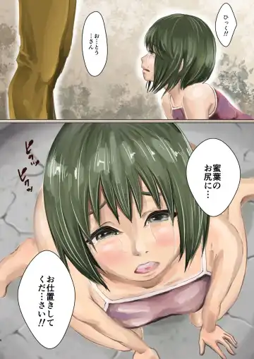 Mitsuha no Oshiri Tataki Fhentai - Page 7