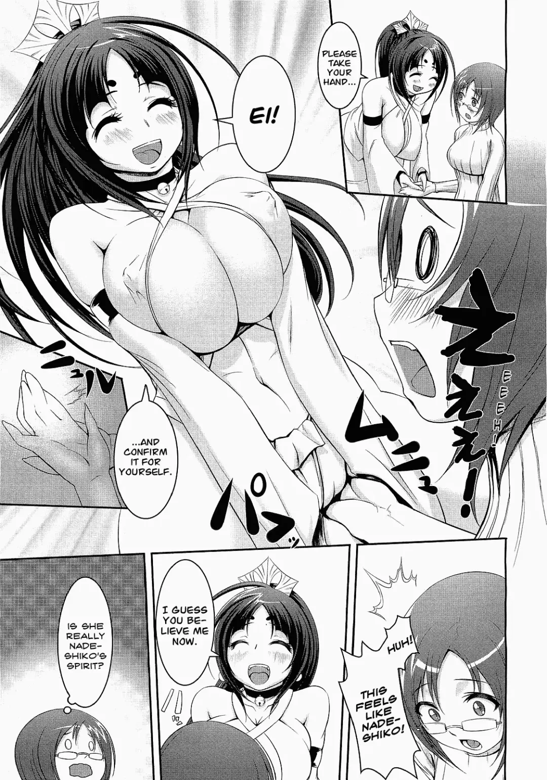 [Chinbotsu] Onaho no Naho | Naho of the Onahole Fhentai - Page 5