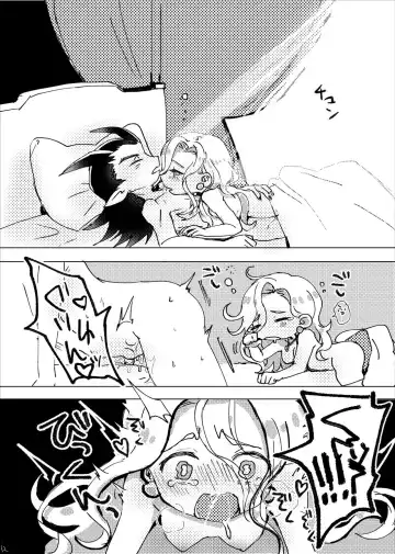 Hajimete no Nagai Yoru Fhentai - Page 13