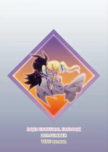 Hajimete no Nagai Yoru Fhentai - Page 18