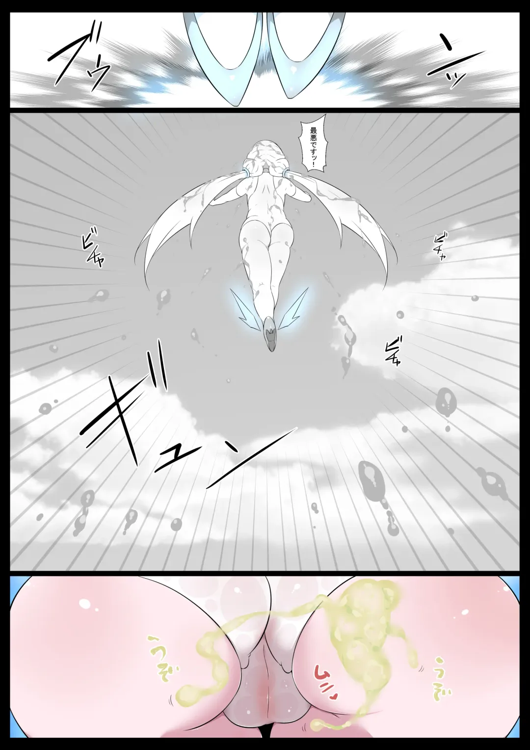 [Kyouan] Chou Mahou Shoujo Kaizou Mashiro Fhentai - Page 8