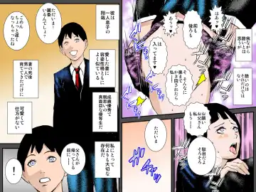 Musuko no Kanojo wa Netori Oyaji no Seidorei Fhentai - Page 4