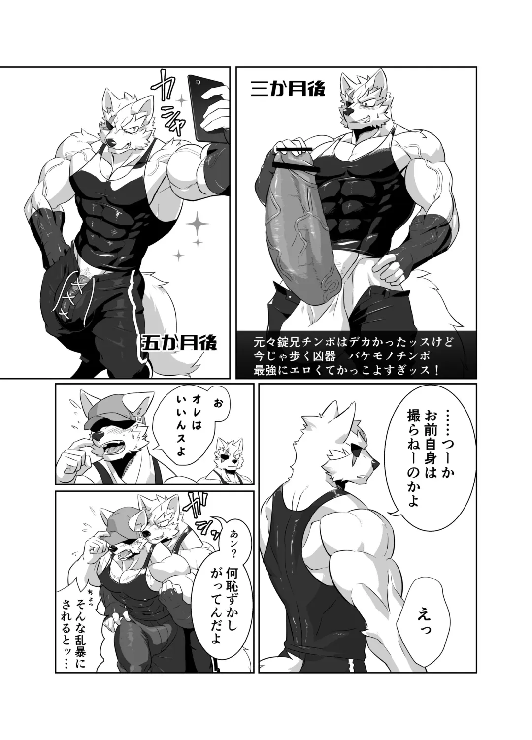 [Tsukigata Rossi] Nekatsu sase yagare Fhentai - Page 8