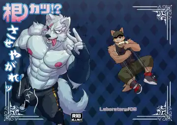 Read [Tsukigata Rossi] Nekatsu sase yagare - Fhentai