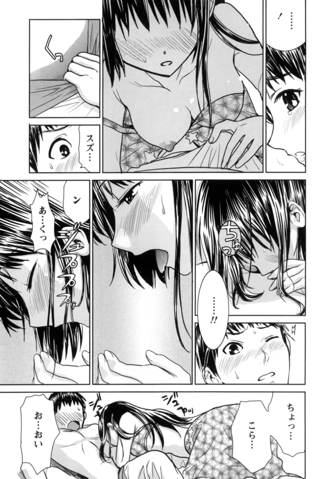[Nagano Akane] Ichibou Goketsu ~Watashi o Erande ne~ Fhentai - Page 140