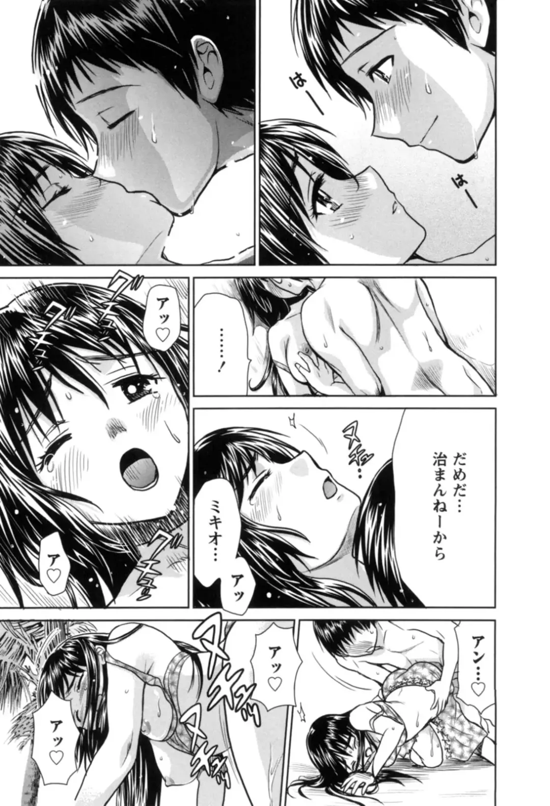 [Nagano Akane] Ichibou Goketsu ~Watashi o Erande ne~ Fhentai - Page 147