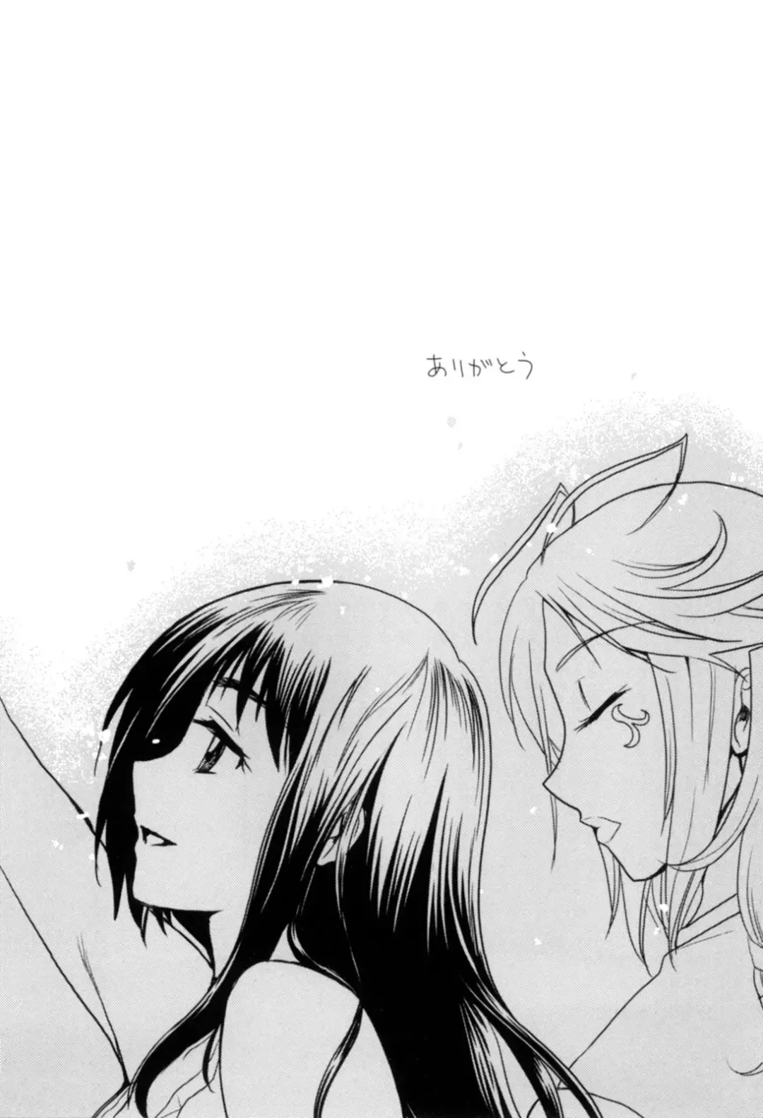 [Nagano Akane] Ichibou Goketsu ~Watashi o Erande ne~ Fhentai - Page 178