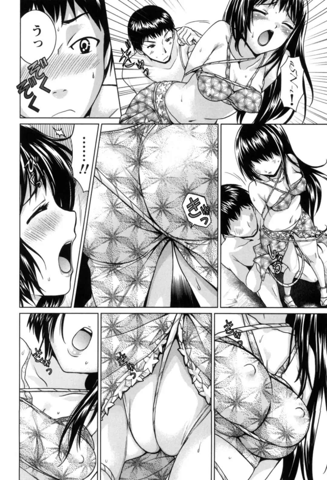 [Nagano Akane] Ichibou Goketsu ~Watashi o Erande ne~ Fhentai - Page 25