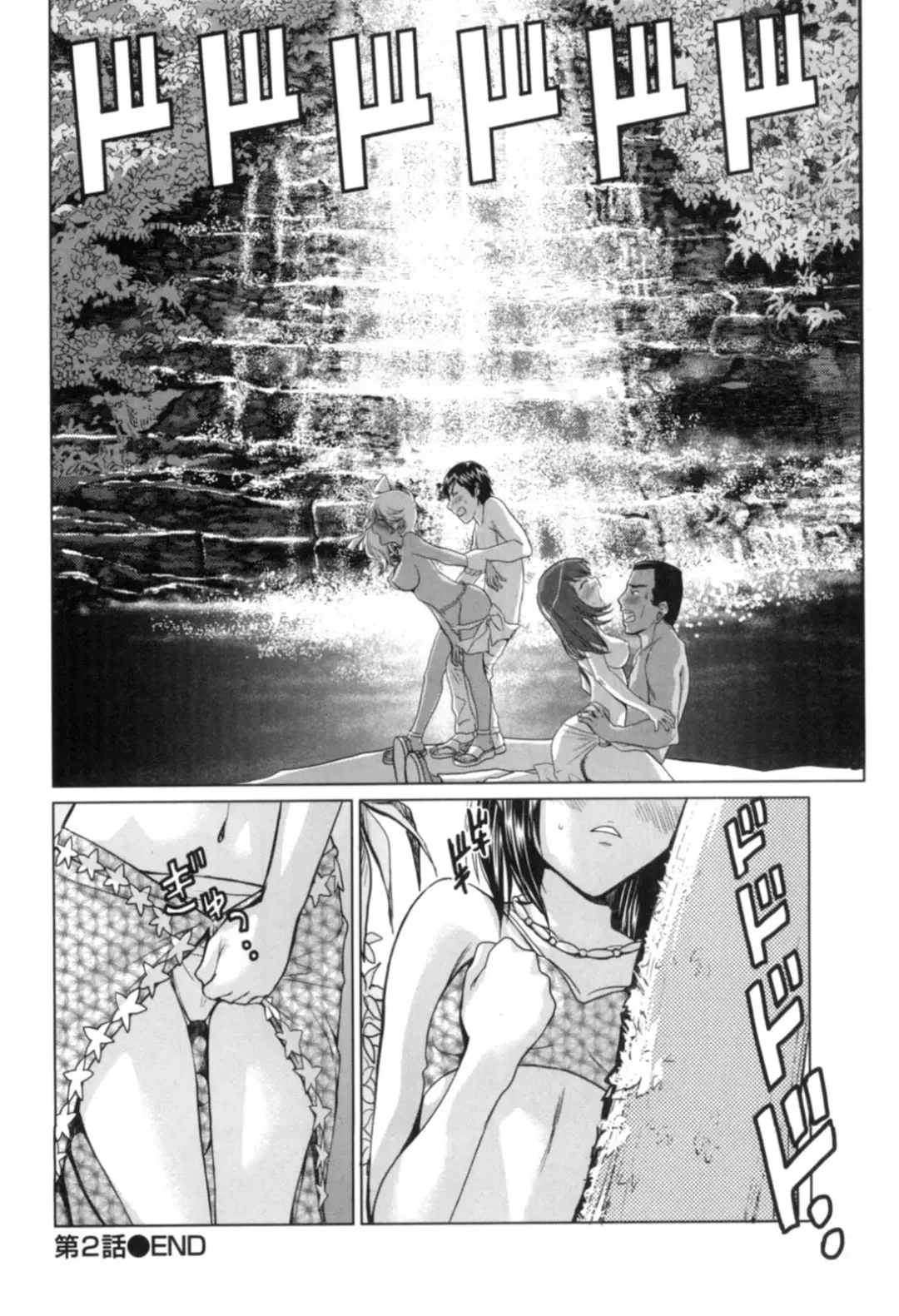 [Nagano Akane] Ichibou Goketsu ~Watashi o Erande ne~ Fhentai - Page 53