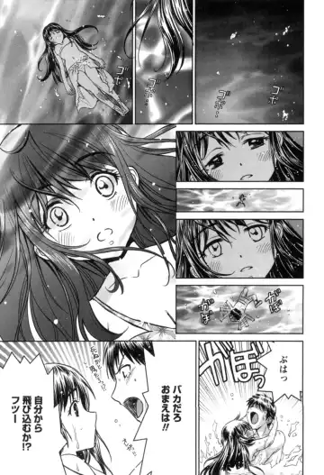 [Nagano Akane] Ichibou Goketsu ~Watashi o Erande ne~ Fhentai - Page 136