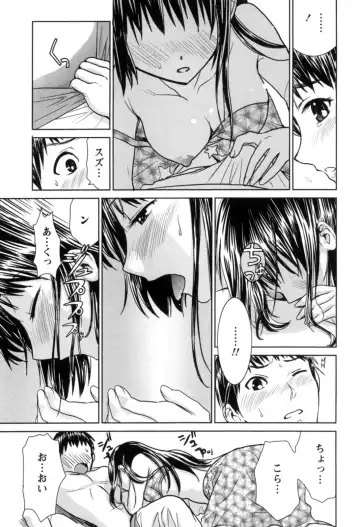 [Nagano Akane] Ichibou Goketsu ~Watashi o Erande ne~ Fhentai - Page 140