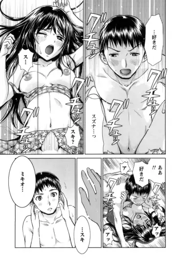 [Nagano Akane] Ichibou Goketsu ~Watashi o Erande ne~ Fhentai - Page 144