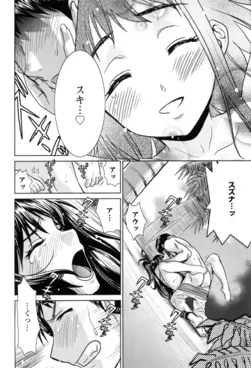 [Nagano Akane] Ichibou Goketsu ~Watashi o Erande ne~ Fhentai - Page 145